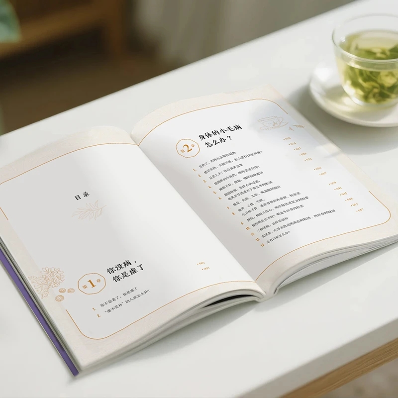 مهدئ البرد والطلب عن الدفء، إع - مراجعة Health & Wellness Alegria وسعره