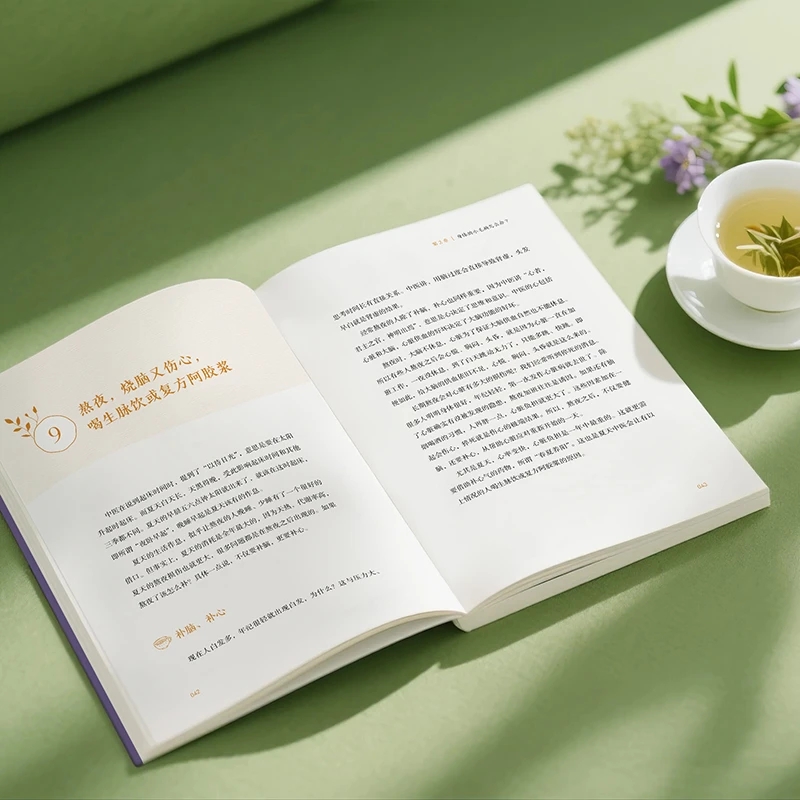 مهدئ البرد والطلب عن الدفء، إع - مراجعة Health & Wellness Alegria وسعره
