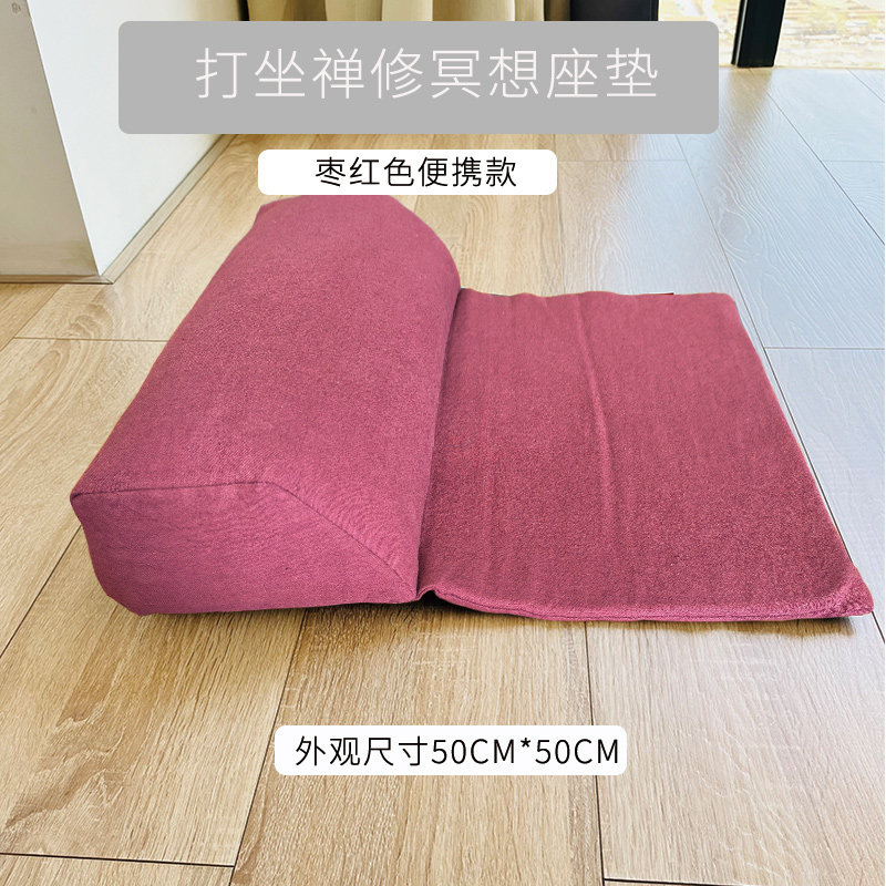وسادة زافو للتأمل مصنوعة من قش - مراجعة Meditation Cushion Zafu وسعره