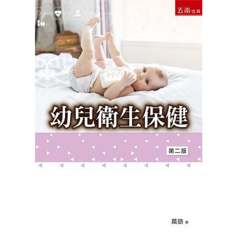 الرعاية الصحية للأطفال الصغار، - مراجعة Health & Wellness Alegria وسعره