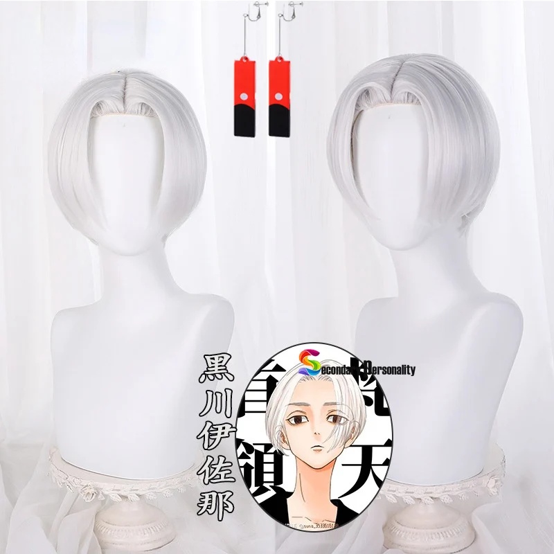 شعر مستعار قصير مقاوم للحرارة  - مراجعة Resistance Tube Set وسعره